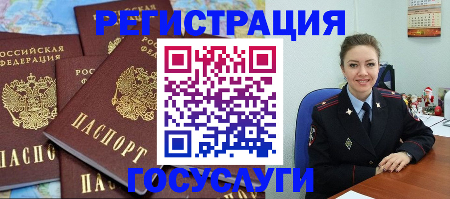 прописка поиск в Кашире